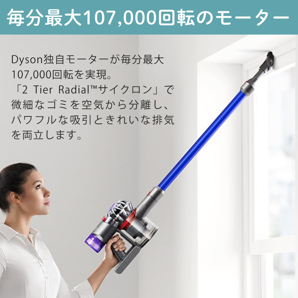 Dyson（ダイソン） スティッククリーナー Dyson V8 Slim Fluffy SV10K
