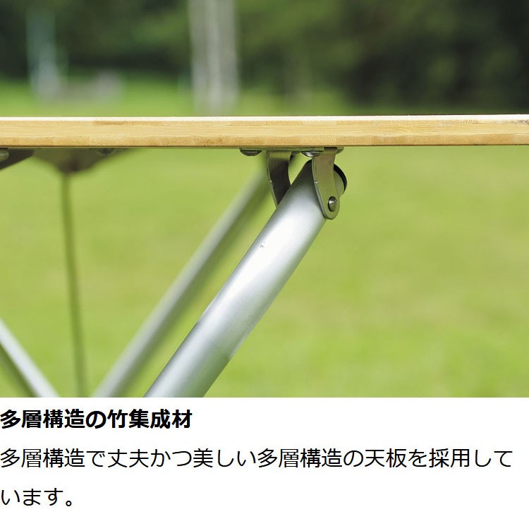 snow peak（スノーピーク） ワンアクションローテーブル竹 LV-100TR