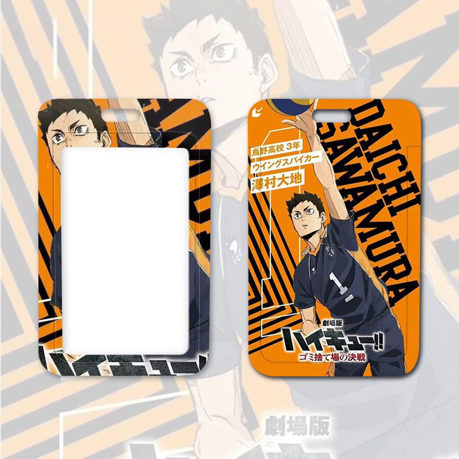 ハイキュー ゴミ捨て場の決戦 チケットファイル チケット付き 日向翔陽