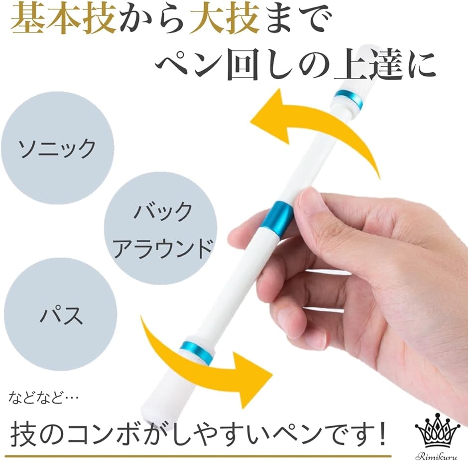 ペン回し 専用ペン 練習用 4色セット( ブラック) : スピード発送