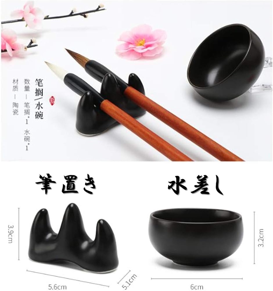 書道セット」2種、「書道用品セット」3種を発売いたしました