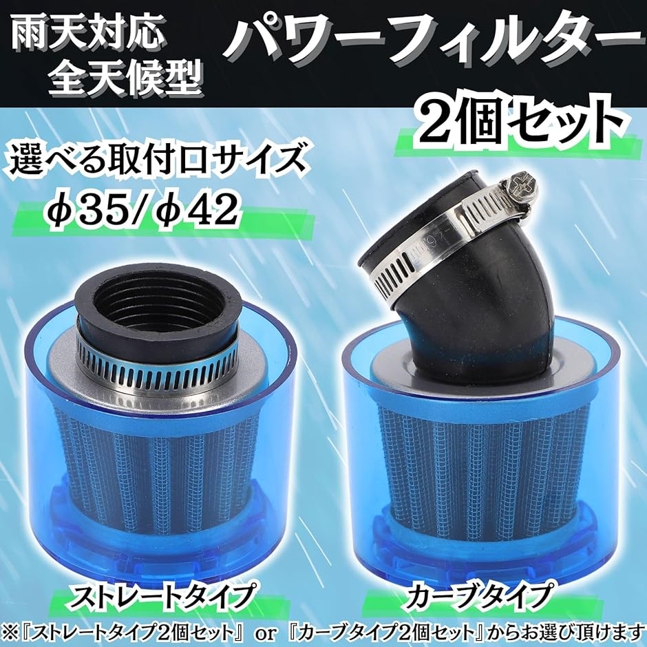 青白天門＋調整用16枚 （二重スリーブ） 青白天門 2重