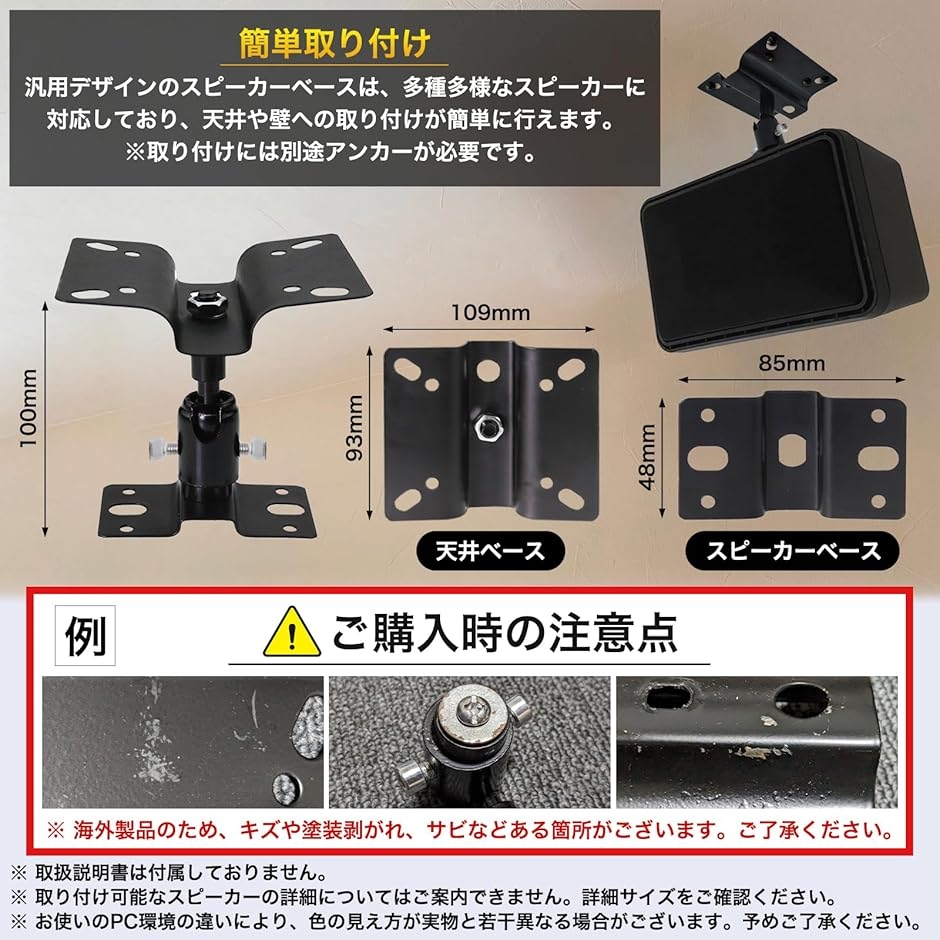BOSE SoundTouch 10 スピーカー+壁掛けブラケット付属！ Soundtouch 10