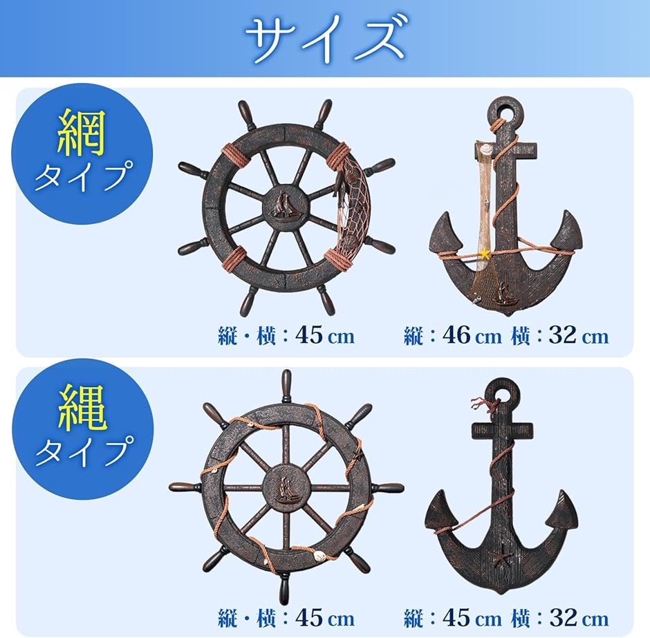 レトロ 船 舵 かじ インテリア お洒落 バー レストラン 木製 約60cm