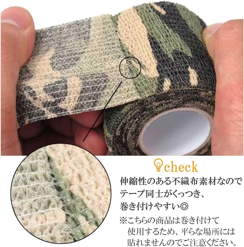 迷彩柄デープが多少剥がれかけていますホコリはできるだけ取り除きます