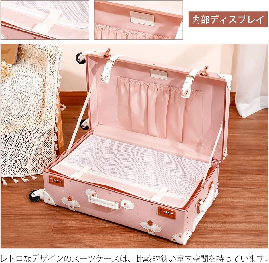 スーツケース クラシック トランク トランクケース キャリーケース