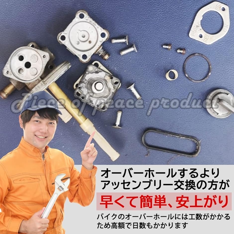 カワサキ フューエルコック ガソリンコック 純正タイプ : スピード発送