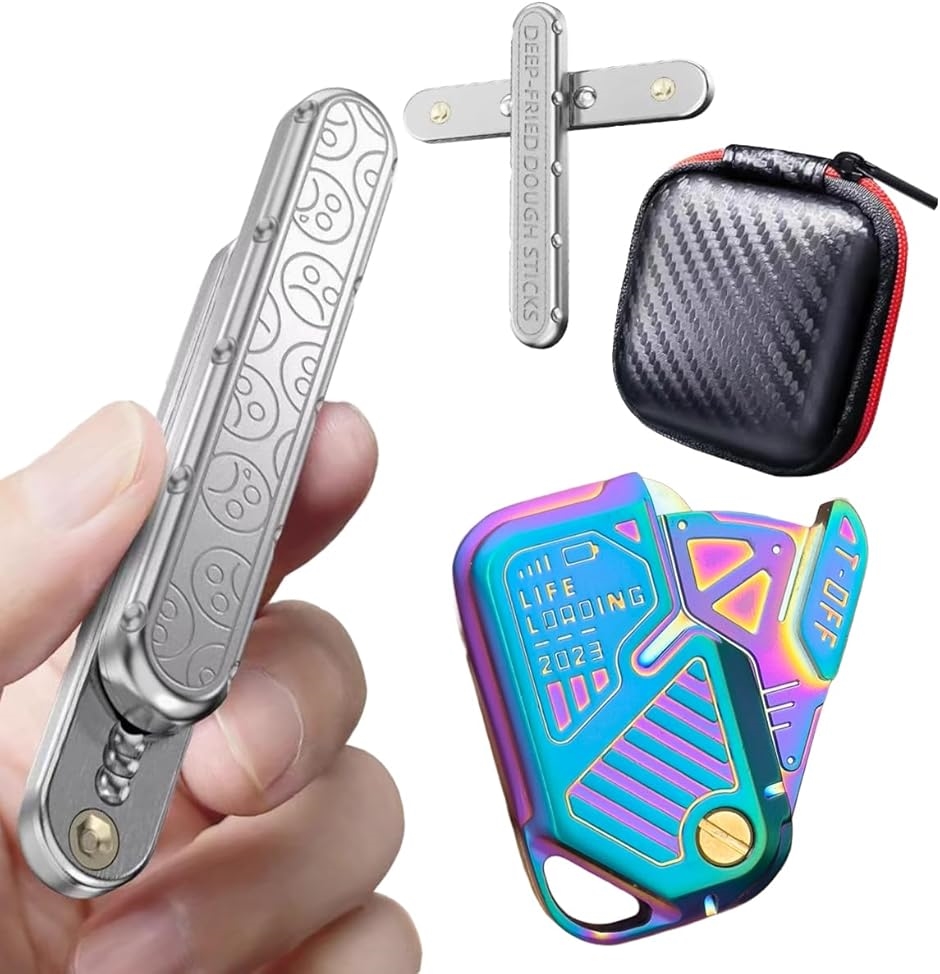 フィジェットトイ スライダー ガジェット 手遊び グッズ セット