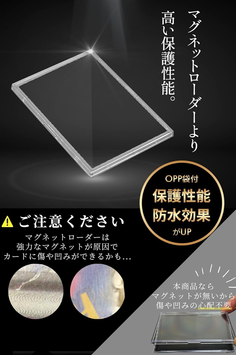 カードローダー 18枚セット ローダー用OPP袋＋クリーナー付き ポケカ