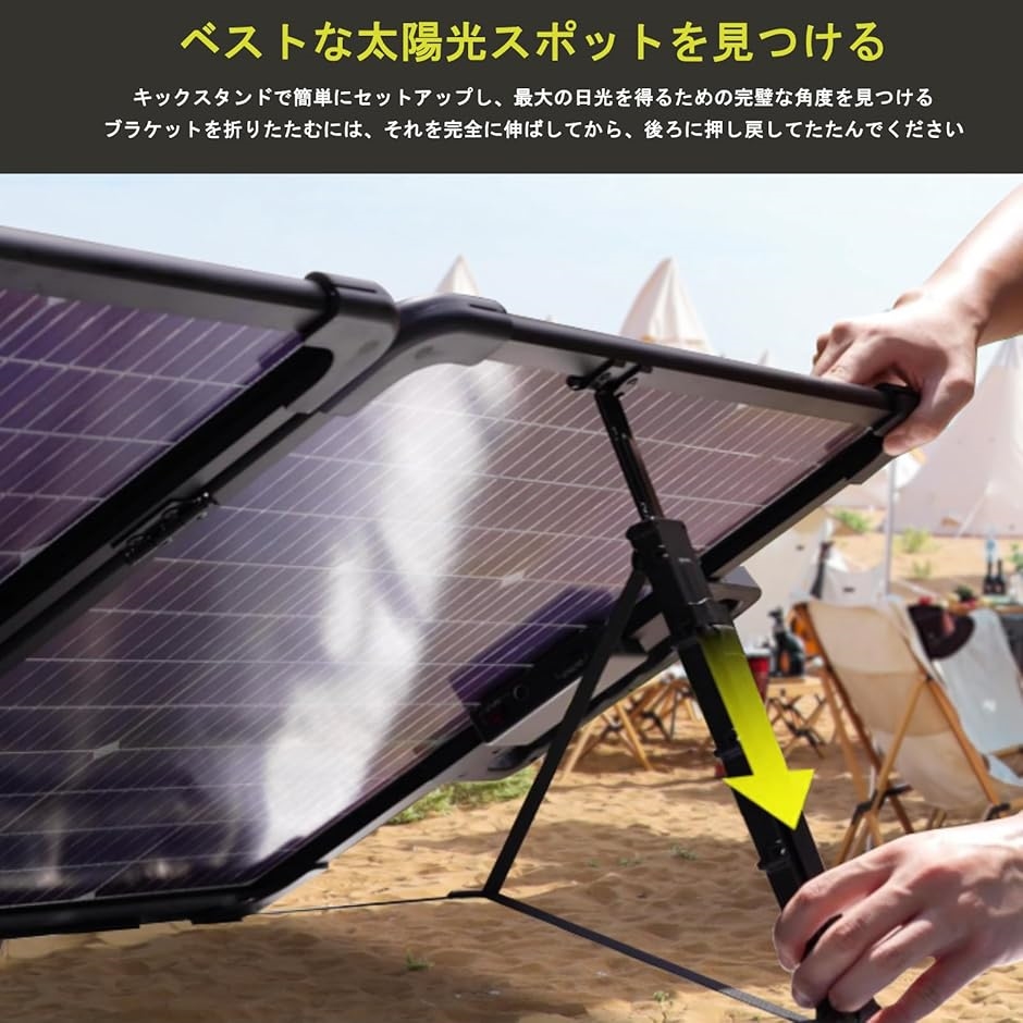 両面 ソーラーパネル 100W 剛性 ポータブル太陽光パネル 折りたたみ