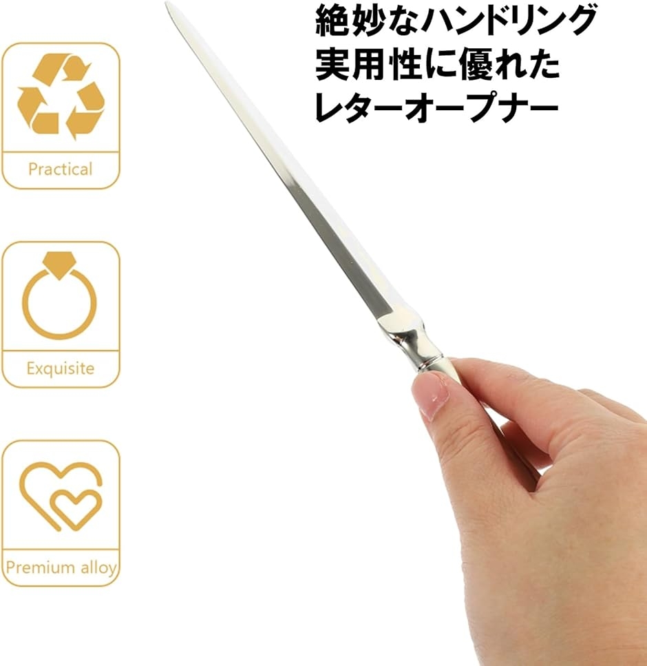 ペーパーナイフ レターオープナー 封筒 カッター ギフト ボックス付き