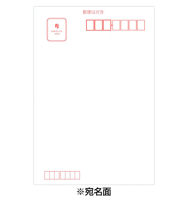 はがき 秋柄 秋五集 秋うららか2A 5812865 （34） 5枚入り ハガキ 葉書