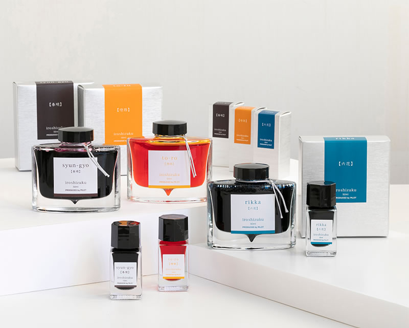 PILOT（パイロット） 万年筆インキ 色彩雫（いろしずく）mini ヤマグリ