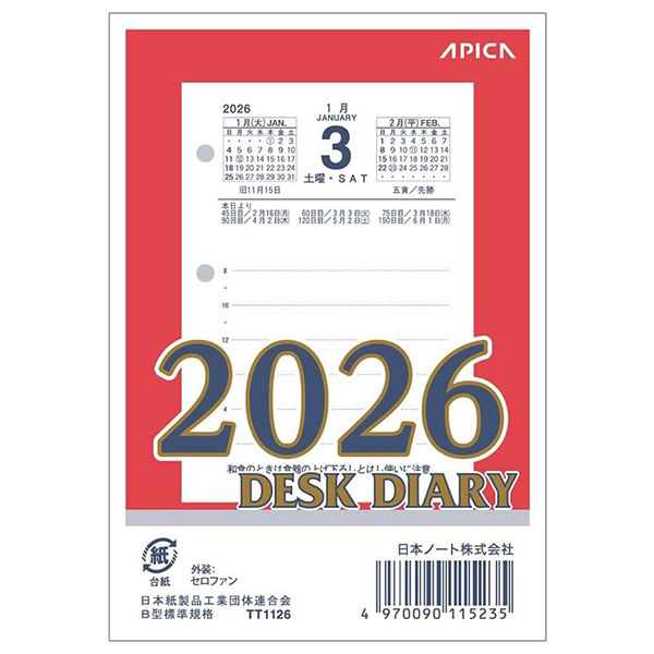 日本ノート（NIPPON NOTE） デスクダイアリー 2026 卓上日記 日めくり