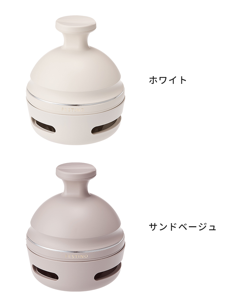 FESTINO（フェスティノ） ヘッドスパ 電動 充電式 EMSヘッドスパ