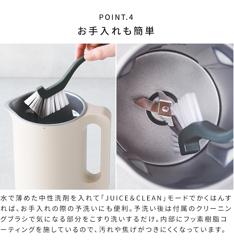 レコルト 自動調理ポット RSY-2 ミキサー ブレンダー 豆乳メーカー