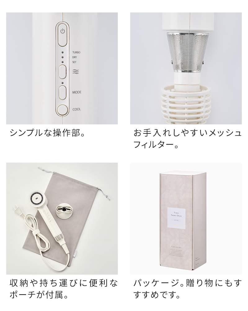 FESTINO（フェスティノ） ヘアドライヤー 大風量 ツヤ ニュアンス