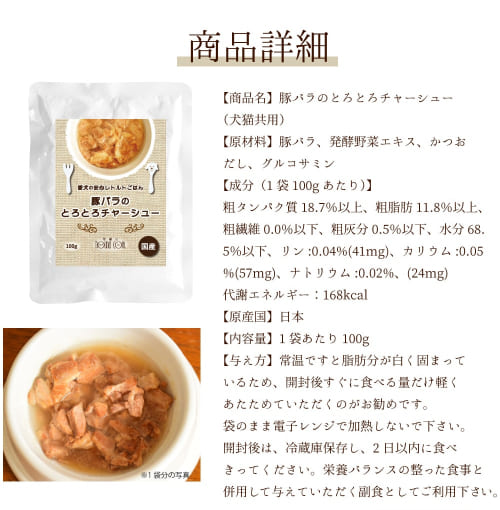 帝塚山ハウンドカム 犬用 無添加 国産 ドッグフード ウェットフード