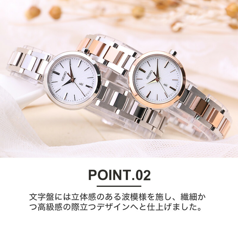 女性のお仕事時計に！ セイコー ソーラー 腕時計 SEIKO 時計 ルキア