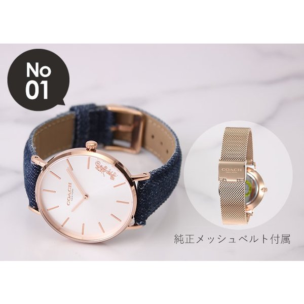 COACH（コーチ） 当店限定セットコーチ 時計 腕時計 コーチ時計