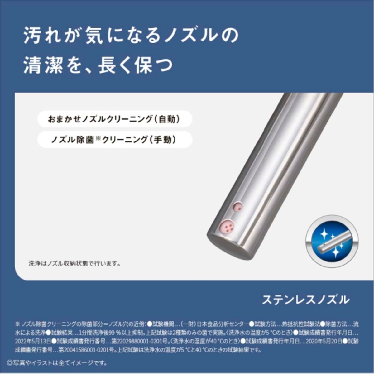 Panasonic（パナソニック） 温水洗浄便座 ビューティ・トワレ DL-ESX10