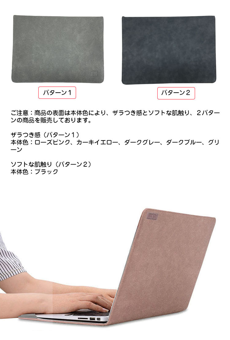 Surface Laptop Go 3/Go 2/Go (12.4インチ) ケース カバー かわいい PU