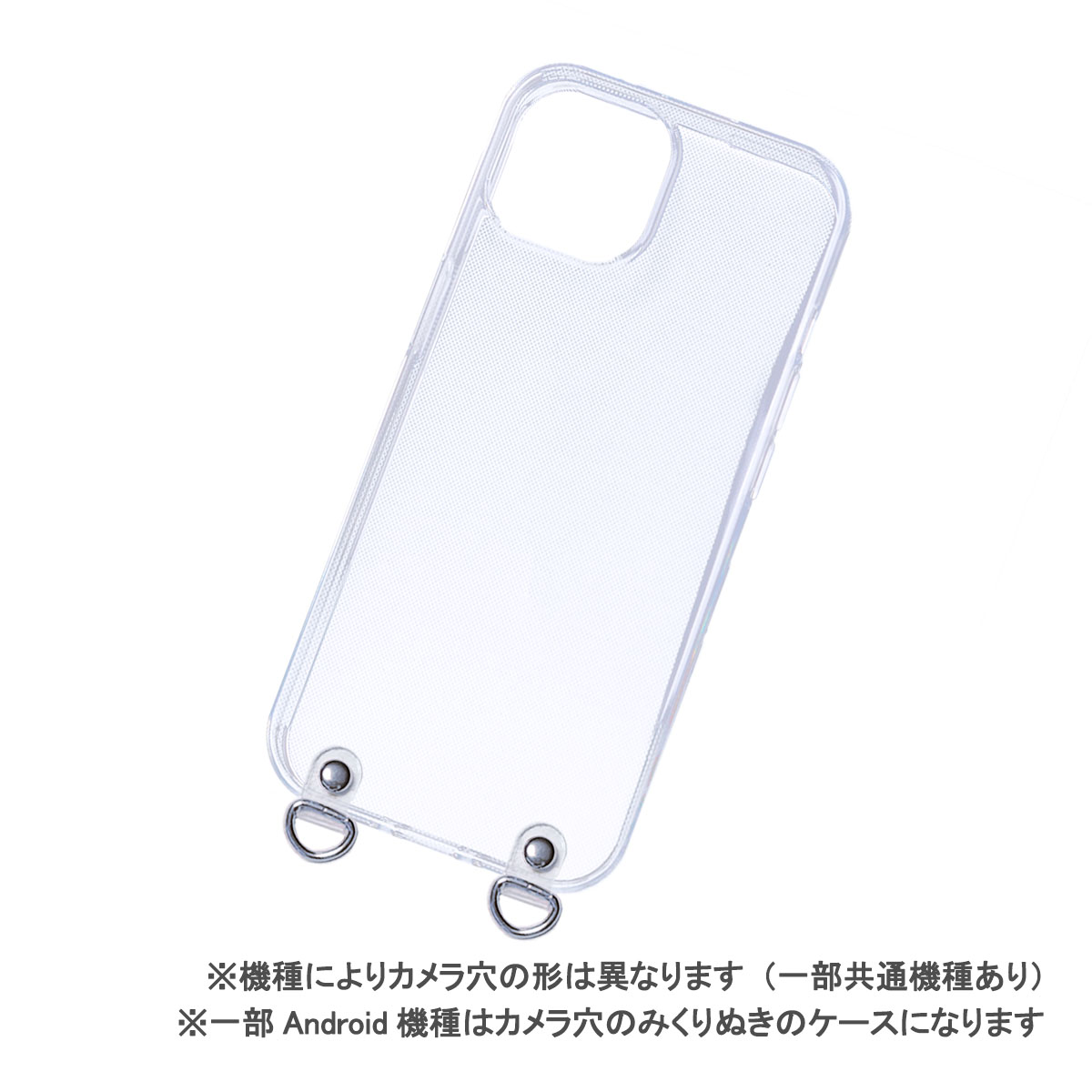 iPhone 12 Pro Max iPhone12 ProMax クリア ケース ショルダー