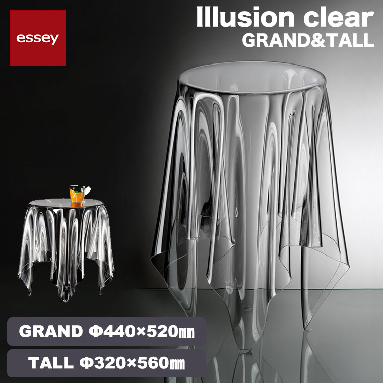 20) エッセイイリュージョン テーブル ESSEY ILLUSION 訳あり 20
