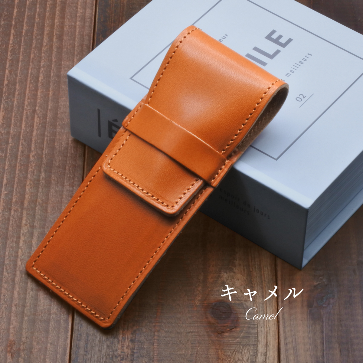 bookです。【モンブラン廃番ペンケース2本用】未使用/本革タンカラー