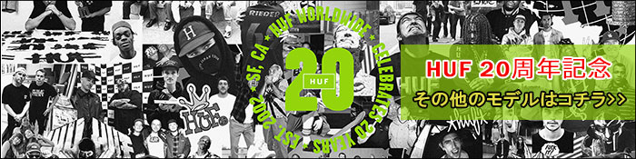 HUF（ハフ） パズル ハロシ ジグソーパズル コラボ ( HUF×Haroshi