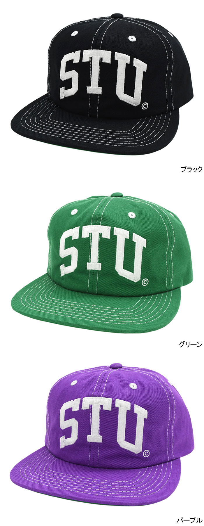STUSSY（ステューシー） キャップ 帽子 STUSSY STU Arch Strapback Cap