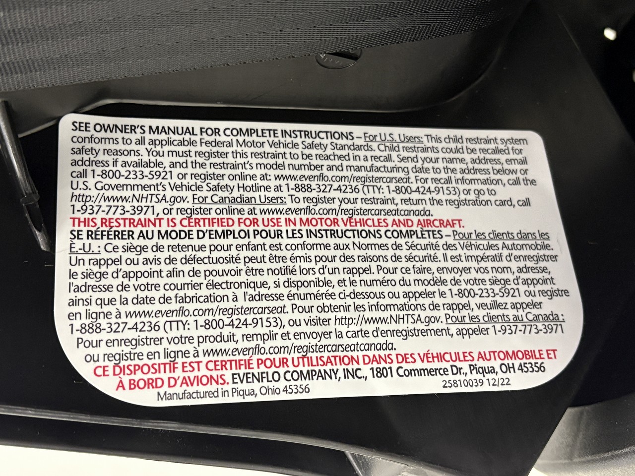 evenflo トリビュートLX イーブンフロー チャイルドシート ベビー