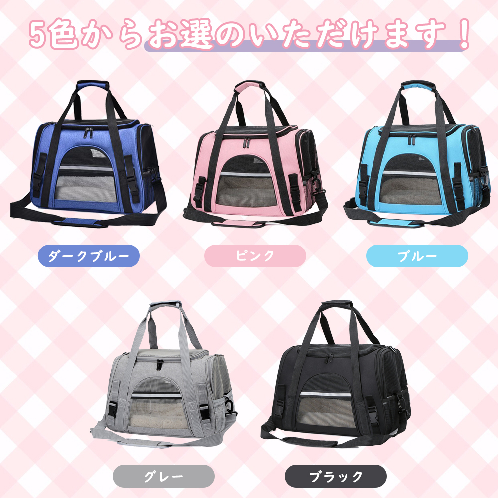 フェイラー 犬用 猫用 キャリーバッグ ピンク 美品です フェイラー 犬