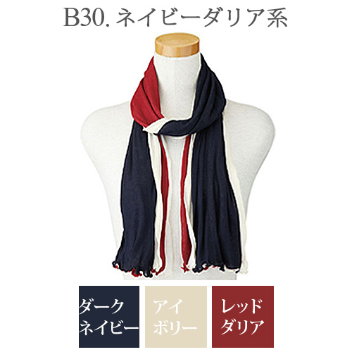 2025年 新色 3色レイヤードストール 秋冬 春夏 ストール 天使の綿