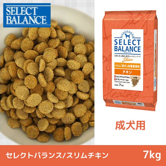 SELECT BALANCE ドッグフード セレクトバランス スリムチキン 7kg