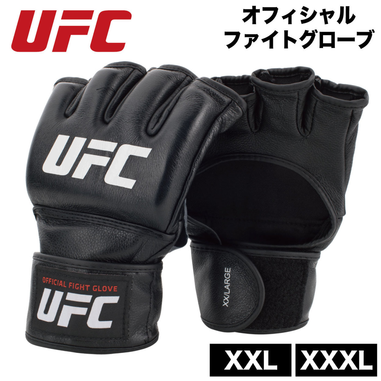 オフィシャルファイトグローブ UFC 総合格闘技 オープンフィンガー 黒