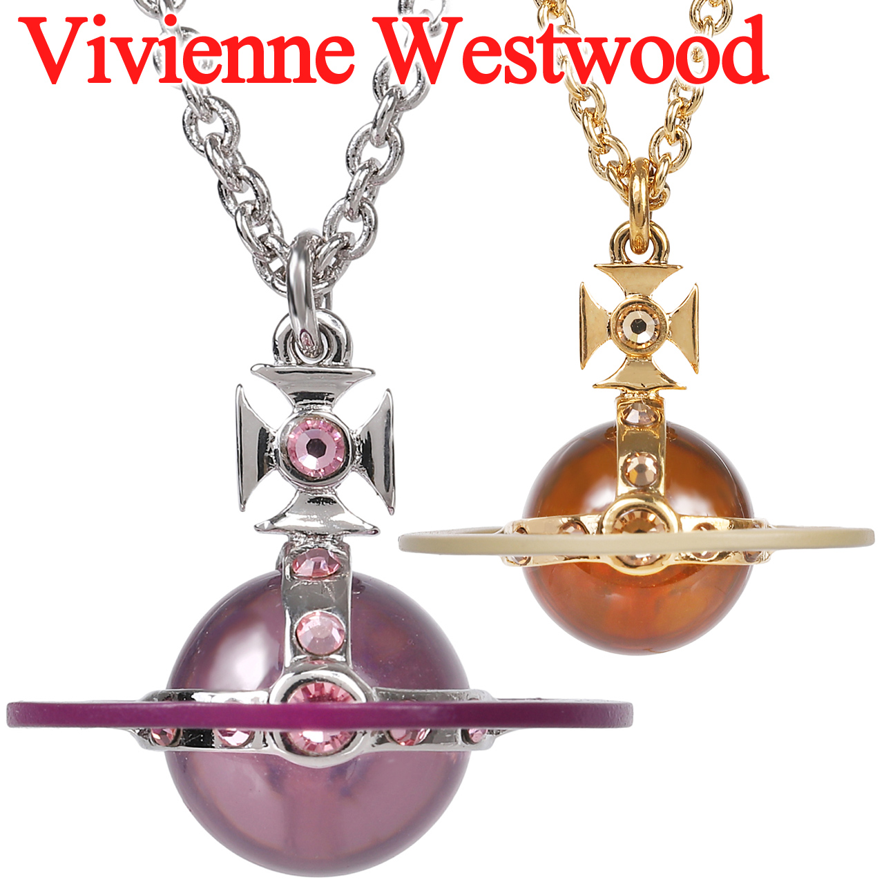 Vivienne Westwood（ヴィヴィアンウエストウッド） ネックレス