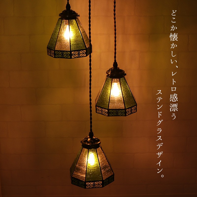503 【CoCoババ様】ペンダントライト ステンドグラス レトロ 北欧 LED