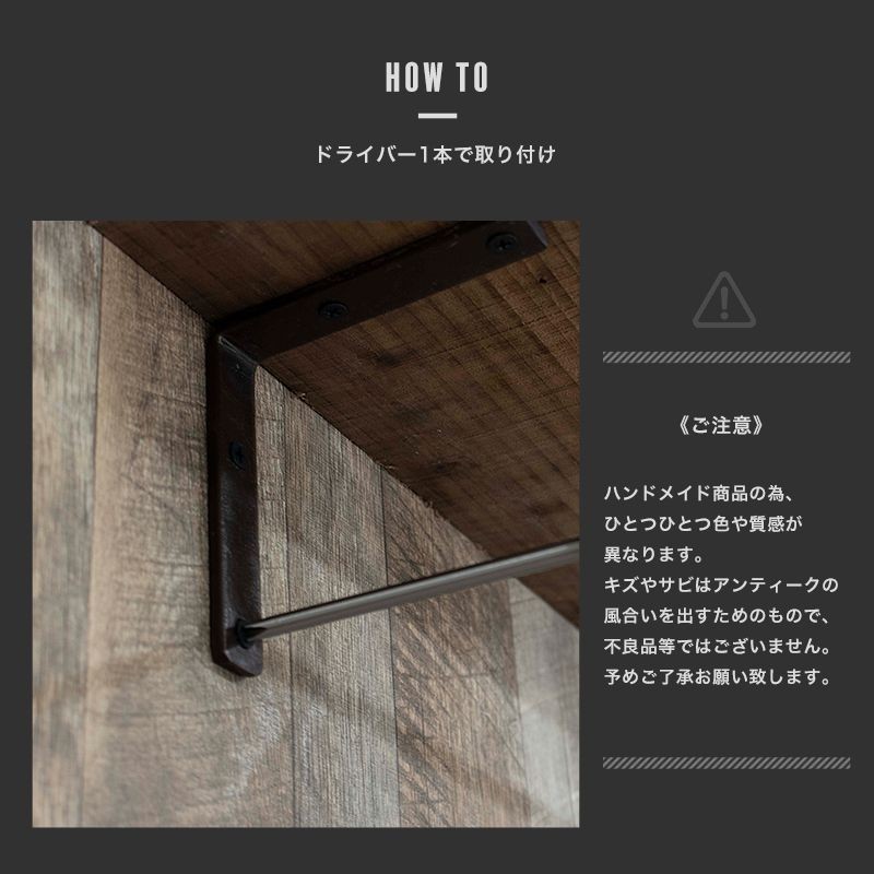 棚 diy 棚受け金具 棚受け ヴィンテージ アイアン ブラケット L型 C-F