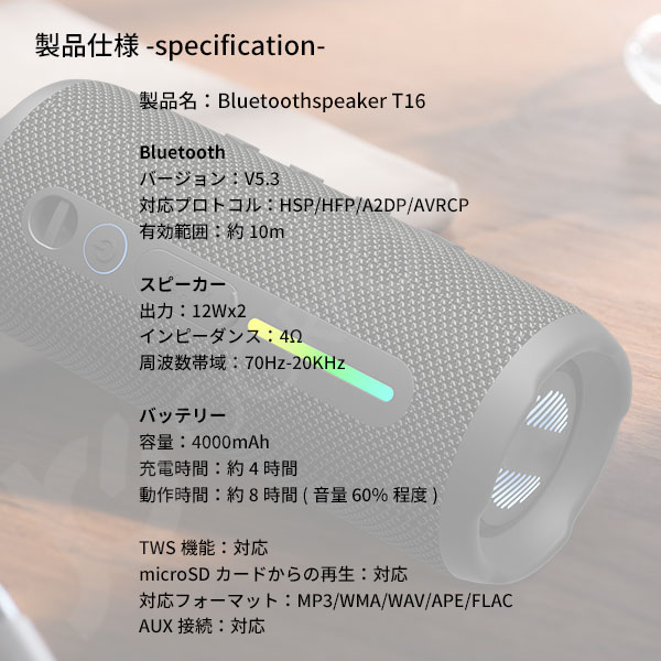 Jecos スピーカー T16 bluetooth 高音質 重低音 テレビ pc usb 防水