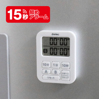 ハム太郎 デジタルタイマー キッチンタイマー 未開封 2019年 ハム太郎