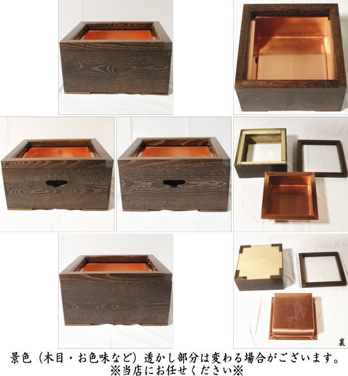 茶道具 置炉セット 置炉 置き炉 女桑 磨入子＆五徳2点セット 茶道