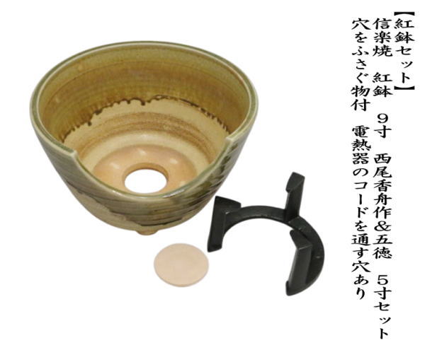 茶道具】瑞峰作 信楽焼飾壺 茶壺 その他819 茶道具】瑞峰作 信楽焼飾壺