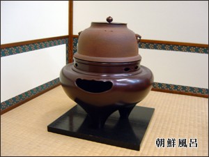 茶道具 風炉釜 電熱風炉 野々田式 面取風炉 合金製 古銅色 炭型電熱器