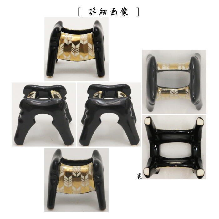 茶道具 蓋置 端午の節句 鞍 矢羽根 今岡三四郎作 茶道 : 茶道具いまや