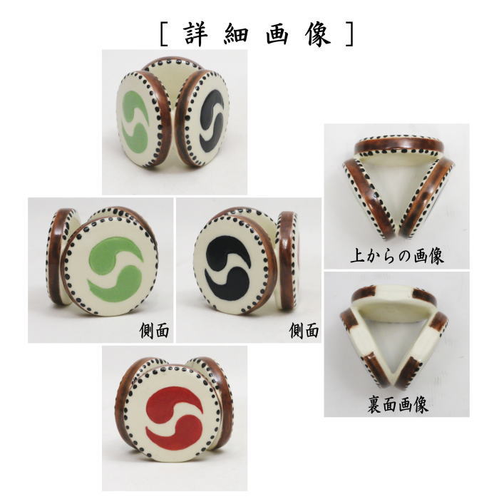 茶道具 蓋置 陣太鼓 今岡三四郎 : 茶道具いまや静香園 - 通販 - Yahoo