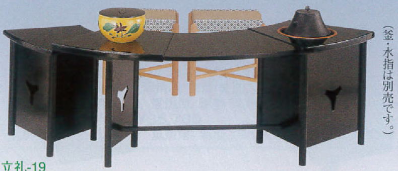 メーカー直送品）茶道具 立礼棚 末広棚 即中斎好写 椅子2客付 硬化塗天