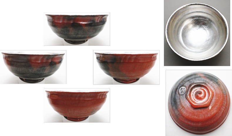 茶道具 抹茶茶碗 嶋台茶碗 島台茶碗 川崎和楽作 楽焼き 赤楽茶碗 金銀