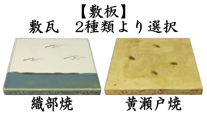 織部火入 - MIHO MUSEUM 古織部 赤織部 釉垂掛 敷瓦 重厚 釜敷 茶道具