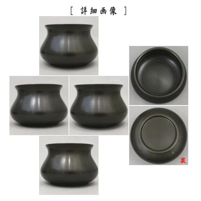 茶道具 建水 唐銅 唐金 エフゴ型 餌畚型 般若勘溪作 約570g kensui